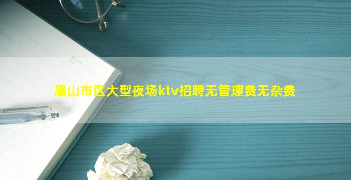 三亚夜总会招聘
